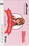 リカちゃん20周年 タカラ