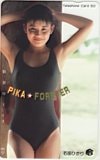 石田ひかり PIKA FOREVER