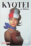 遠藤久美子 KYOTEI クオカード500