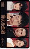 本上まなみ 香取慎吾 蘇える金狼 よみうりテレビ