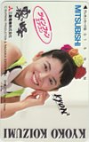 小泉今日子 霧ヶ峰 三菱電機株式会社