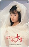 後藤久美子 ガラスの中の少女