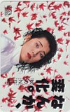 山田邦子 なんか、変化。 NBS 長野放送