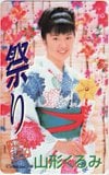 山形くるみ 祭り