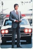 メンズテレホンカード,メンズテレホンカード,メンズ（あ）,石原裕次郎