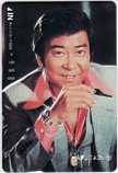 メンズテレホンカード,メンズテレホンカード,メンズ（あ）,石原裕次郎