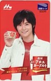 小池徹平 森永赤いアロエヨーグルト 図書カード500