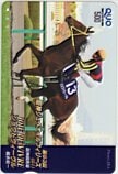 第63回 阪神ジュベナイルフィリーズ ジョワドヴィーヴル クオカード500
