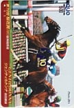 第72回 桜花賞 ジェンティルドンナ クオカード500