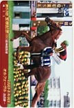 第53回 宝塚記念 オルフェーヴル クオカード500