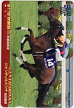 第17回 秋華賞 ジェンティルドンナ クオカード500