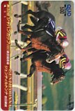 第32回 ジャパンカップ ジェンティルドンナ クオカード500