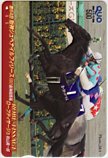 第64回 阪神ジュベナイルフィリーズ ローブティサージュ クオカード500