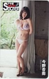 今野杏南 アサ芸シークレット！