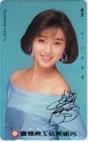 酒井法子 豊橋商工信用組合