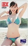 杉原杏璃 BLACKBOX BX 図書カード500
