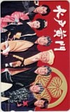 由美かおる 水戸黄門