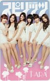 T-ARA 週刊ビッグコミックスピリッツ