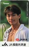 吉田栄作 JA福島共済連 WATANABE