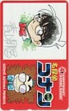 名探偵コナン 41st ANNIVERSARY 少年サンデー