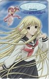 ちょびっツ アニメディア
