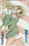 ちょびっツ メガミマガジン