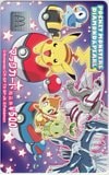 ポケットモンスター マックカード500
