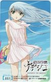 機動戦艦ナデシコ
