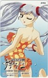 機動戦艦ナデシコ