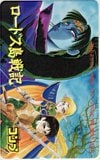 ロードス島戦記 角川書店 1994 コミックコンプ