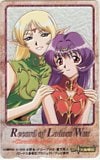 ロードス島戦記 ～Chronicles of the Heroic Knight～