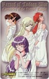 ロードス島戦記