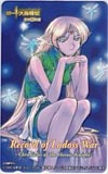 ロードス島戦記 ～Chronicles of the Heroic Knight～