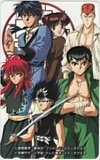 幽遊白書