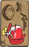 日本ハムファイターズ BIG EGG