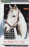 第10回 オグリキャップ記念 2001年 笠松けいば