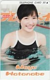 渡辺麻友 週刊プレイボーイ