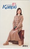 大塚寧々 Kampo 80周年 郵便局