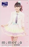三森すずこ mimorin 図書カード500