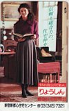 中川安奈 りょうしん 菱信住宅販売株式会社 新宿新都心住宅センター