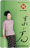 吉永小百合 新ニッセイ宣言 日本生命保険相互会社
