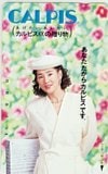 吉永小百合 CALPIS カルピス