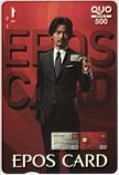 竹野内豊 EPOS CARD クオカード500