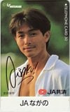 吉田栄作 JA共済 JAながの
