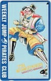 ザ・モモタロウ 週刊ジャンプ