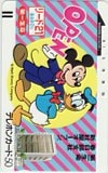 ミッキー ドナルド 春日部支社 リード21 第一生命