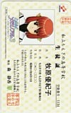 ときめきメモリアル3 ～約束のあの場所で～ 牧原優紀子