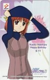ときめきメモリアル3 ～約束のあの場所で～ 牧原優紀子
