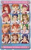 放課後恋愛クラブ