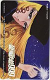 銀河鉄道999 松本零士 図書カード1000